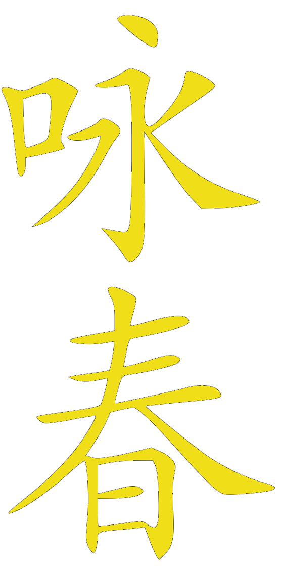 Wing Chun Chinese Symbols